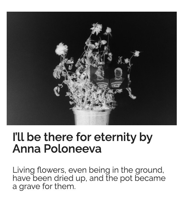 Bio. Анна Полонеева фотография фотохудожник визуальная художница портреты