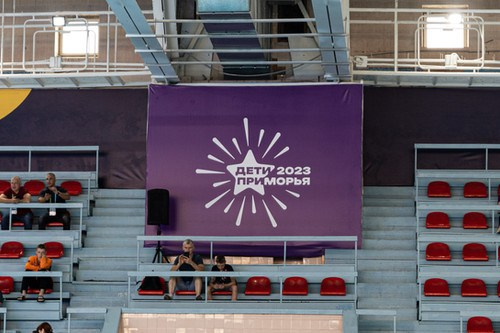 Дети Приморья 2023 г