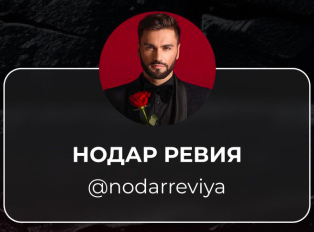 Главная