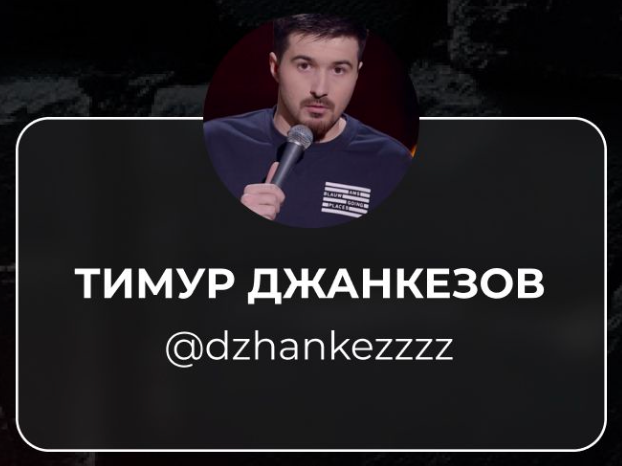 Главная