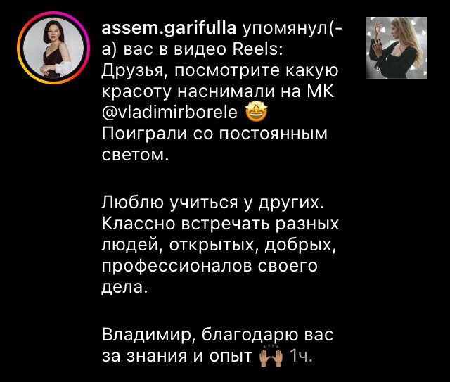 Запись мастер-класса по свету. Vladimir Borele Photographer