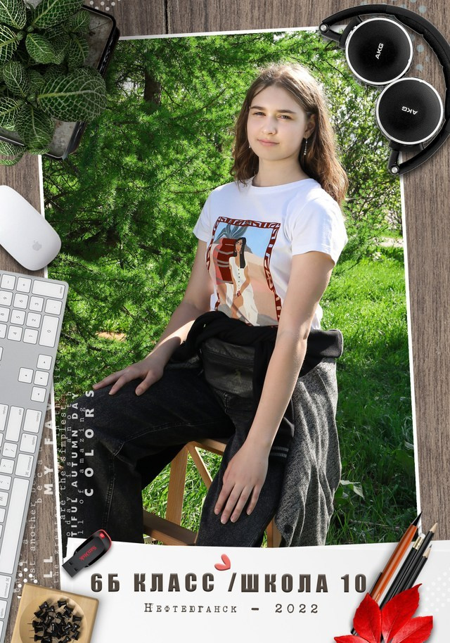 Портфолио. Главная