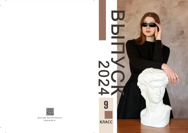 Портфолио. Главная