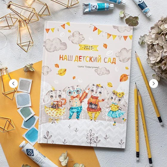 Ушастики. Стильные выпускные альбомы в Перми