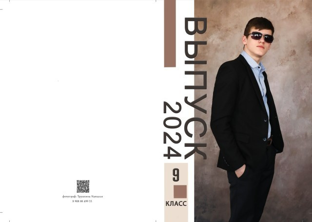 Портфолио. Главная