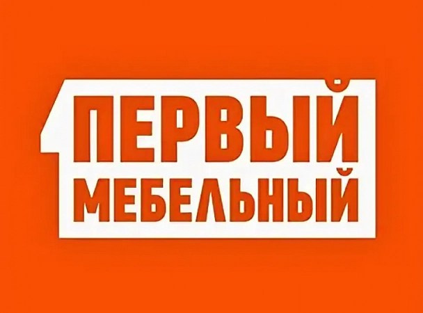 Логотип Первый мебельный