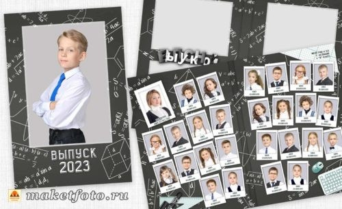 Альбомы для младшей школы. Детский и семейный фотограф в Екатеринбурге Екатерина Гильманова