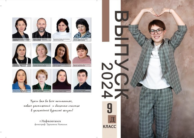 Портфолио. Главная