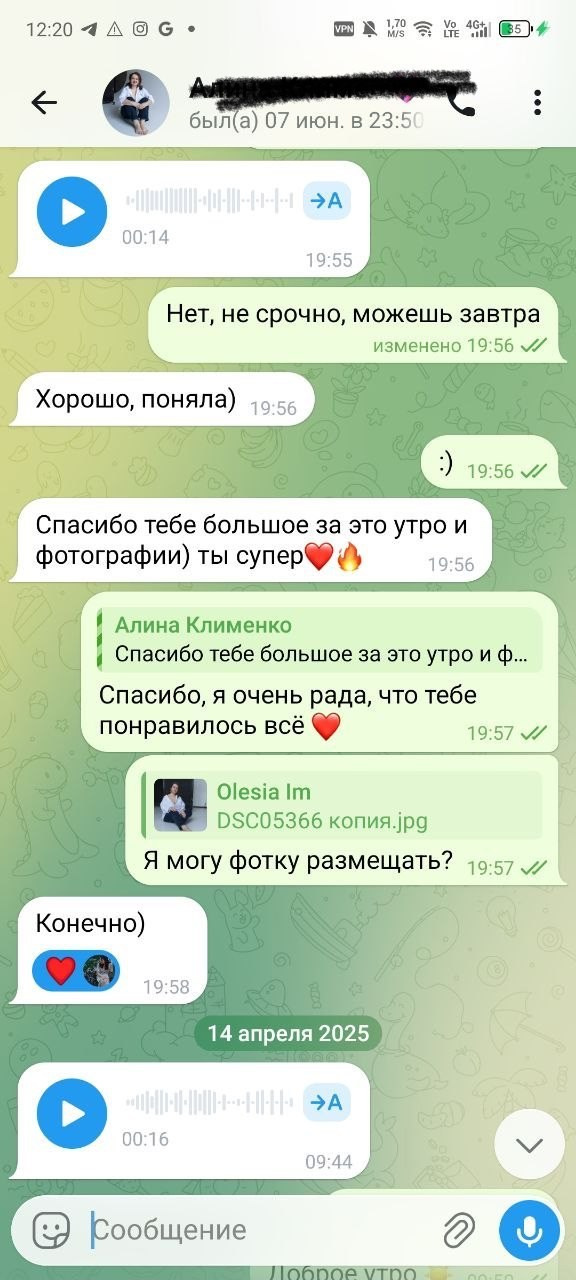 Отзывы. Фотограф Олеся