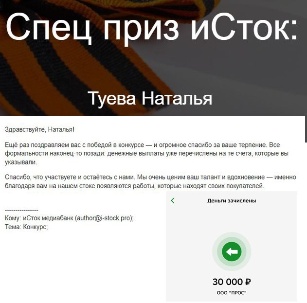 Дипломы и сертификаты. Фотограф Наталья Туева FineArt съёмка