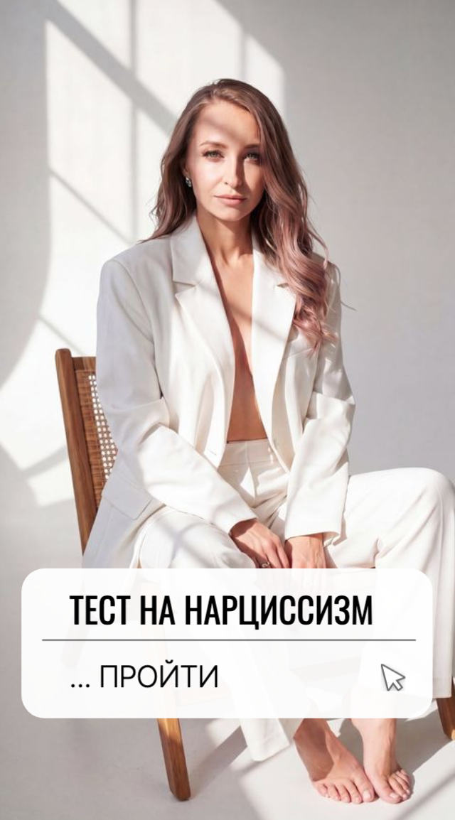 ЖЕНА ИГРАЕТ РОЛЬ МАМЫ ДЛЯ МУЖА. Семейный психолог, психолог-сексолог, Анна Тулупова