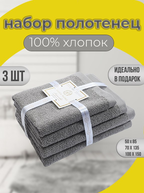 Примеры инфографики. Предметный и семейный фотограф в Балашихе Владимир Скранжевский