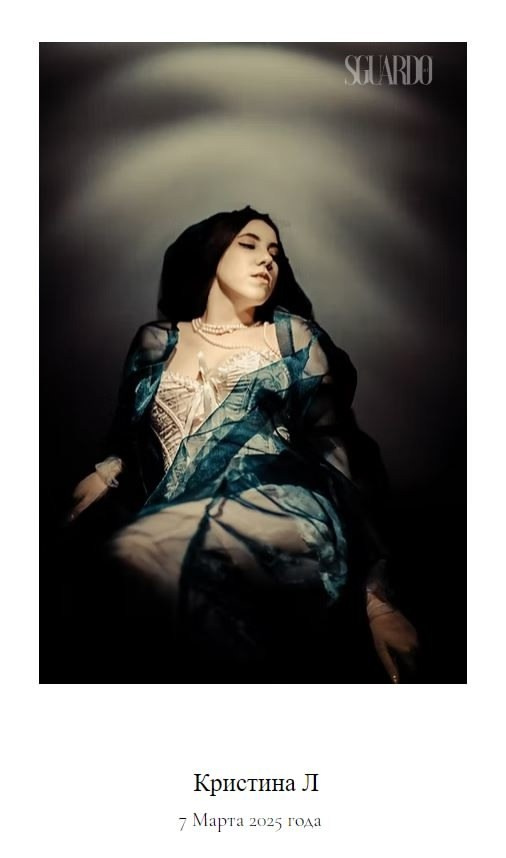 АРТ. Арт-фотограф Крис Л. в Тобольске: портрет, семейные, свадьбы