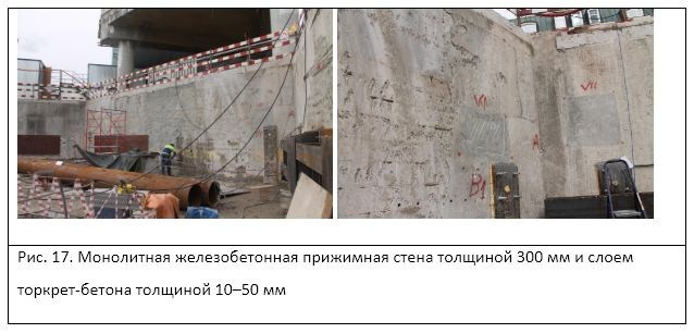 ОПРЕДЕЛЕНИЕ СКРЫТЫХ ДЕФЕКТОВ ВНУТРЕННЕЙ СТРУКТУРЫ БЕТОНА И ПАРАМЕТРОВ АРМИРОВАНИЯ ЖЕЛЕЗОБЕТОННЫХ КОНСТРУКЦИЙ УЛЬТРАЗВУКОВЫМ ЭХОМЕТОДОМ. Техническое обследование зданий и сооружений в Москве и МО