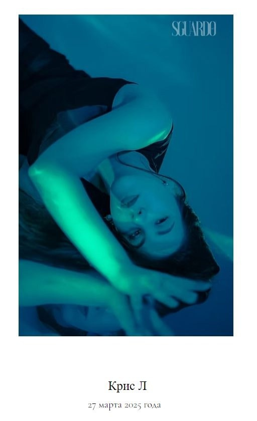 АРТ. Арт-фотограф Крис Л. в Тобольске: портрет, семейные, свадьбы