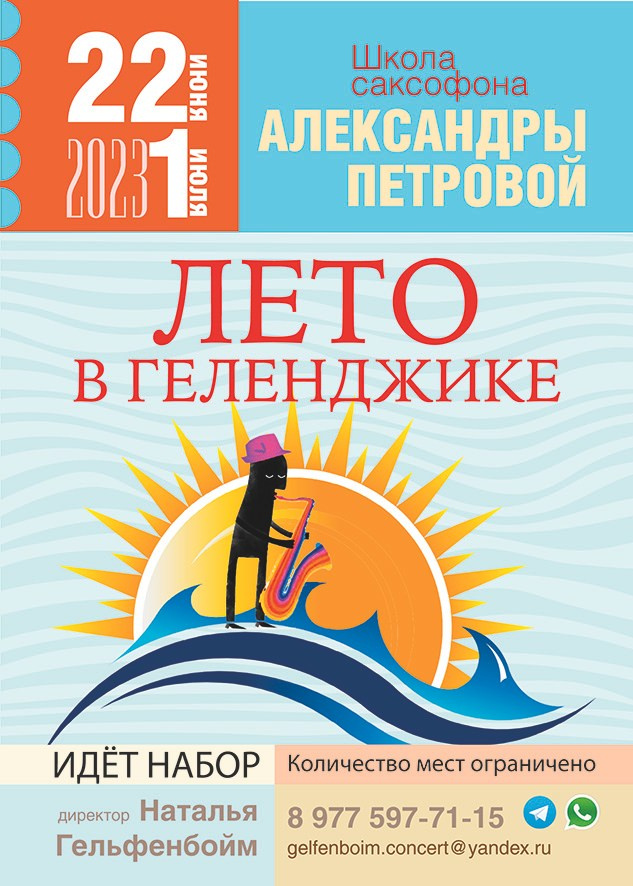 Реклама. Фотограф и дизайнер Валерий Хотеев