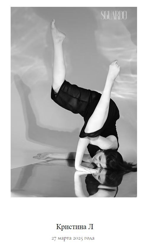 АРТ. Арт-фотограф Крис Л. в Тобольске: портрет, семейные, свадьбы