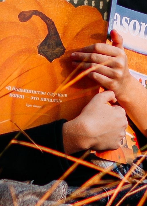 Александра. Фотограф в Приморско-Ахтарске Марьяна Чопко