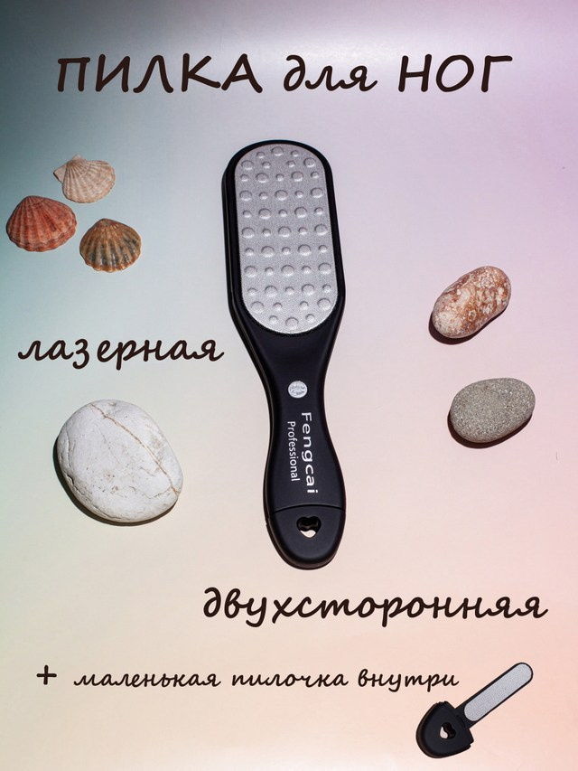 Примеры инфографики. Предметный и семейный фотограф в Балашихе Владимир Скранжевский