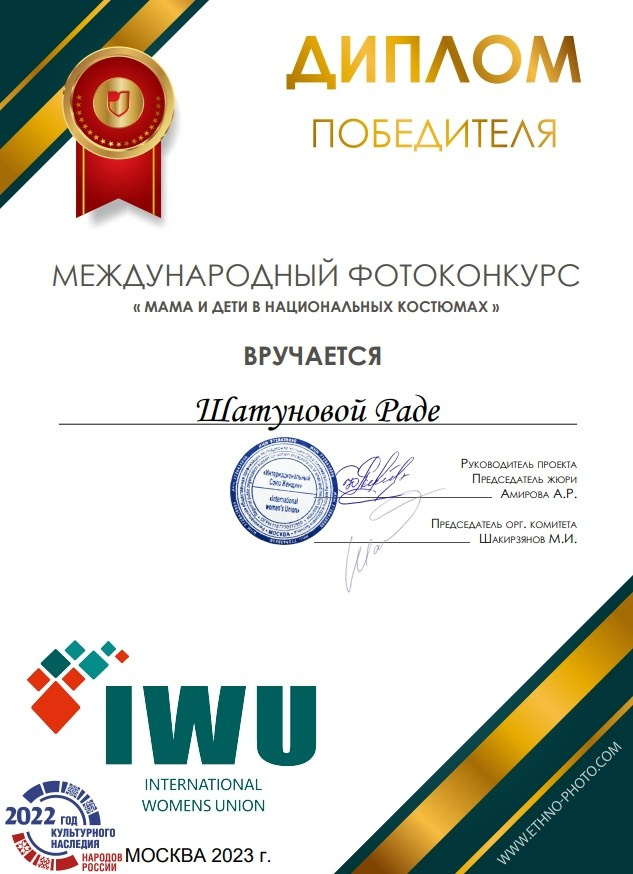 Творческий фотограф Богудония