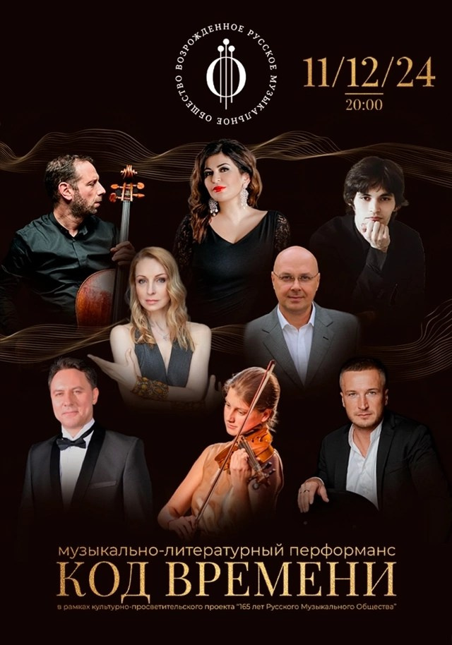 Arseniya Sibilyova | violin