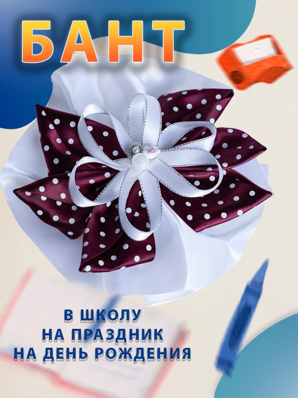 Примеры инфографики. Предметный и семейный фотограф в Балашихе Владимир Скранжевский