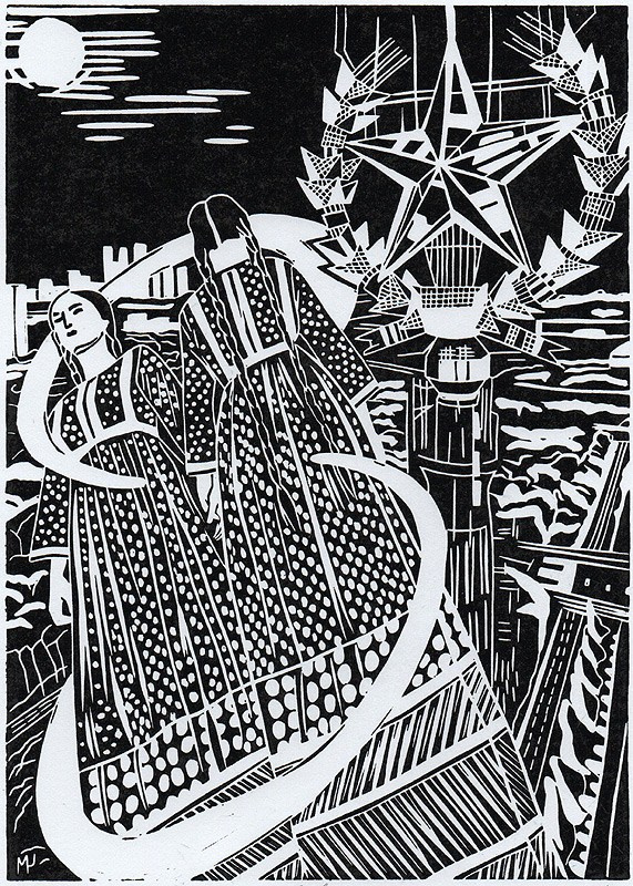 Авторская линогравюра на тему двойственности и бесконечности на бумаге Ватман Гознак.