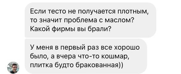 Метлахская плитка парадных Санкт-Петербурга