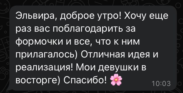 Метлахская плитка парадных Санкт-Петербурга
