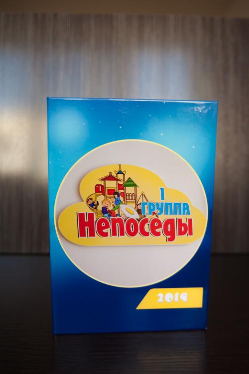 Учителю/Воспитателю