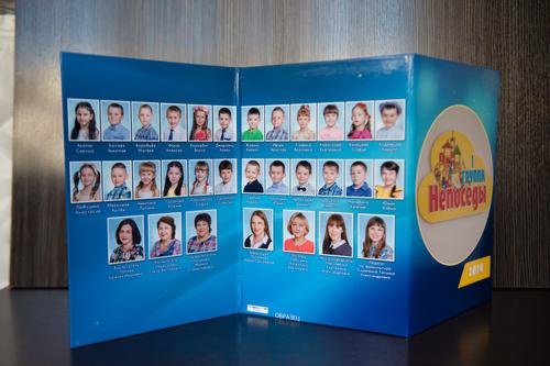 Учителю/Воспитателю