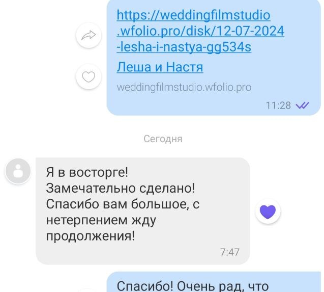 Отзывы о видеографе на свадьбу Щербо Андрее. Видеограф на свадьбу Минск Андрей Щербо