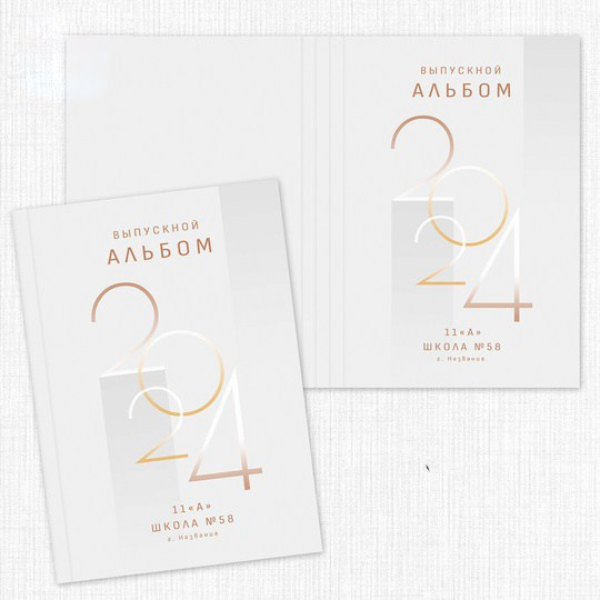 Каталог обложек. Forteens Выпускные альбомы в Нижнем Новгороде