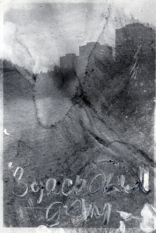 Город, в котором меня нет. Рекламный и коммерческий фотограф | Георгий Романов