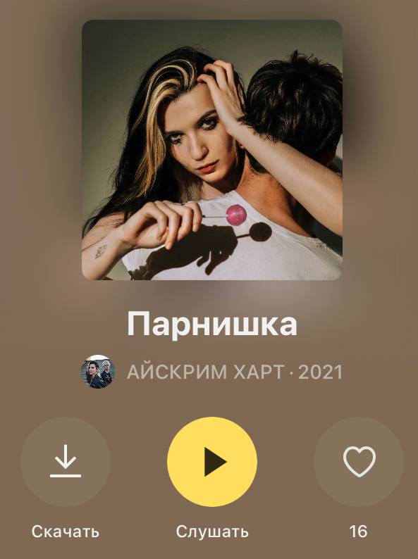 КРЕАТИВНЫЙ КОНТЕНТ