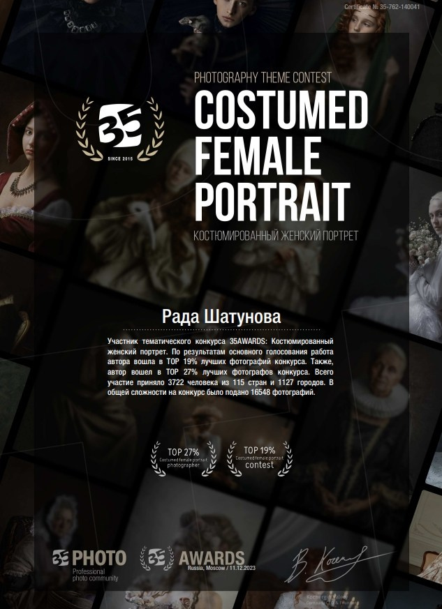 Фотограф для девушек в районе приморского парка