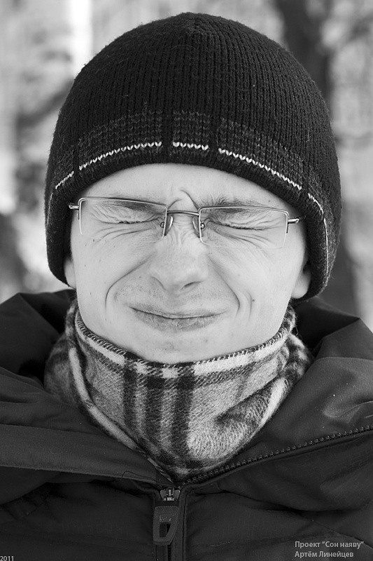 Сон наяву. Артём Линейцев, фотограф