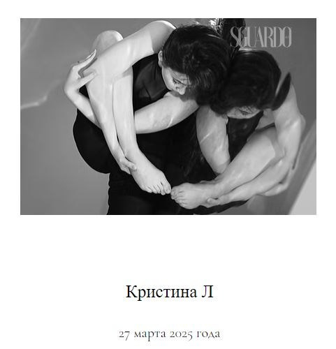 АРТ. Арт-фотограф Крис Л. в Тобольске: портрет, семейные, свадьбы