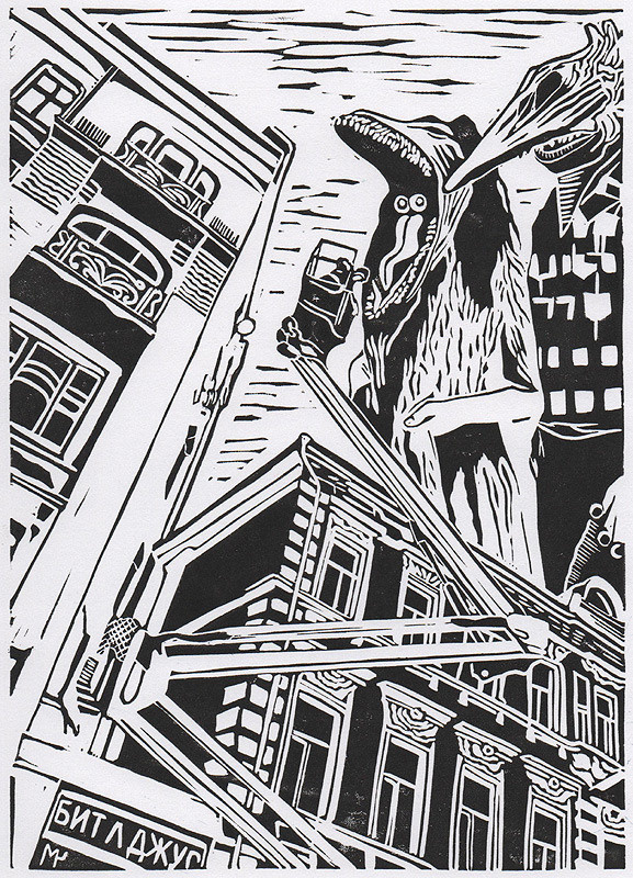 Авторская линогравюра на бумаге Ватман Гознак. В работе использованы персонажи фильма Тима Бертона "Битлджус (Beetlejuice)" Адам и Барбара.