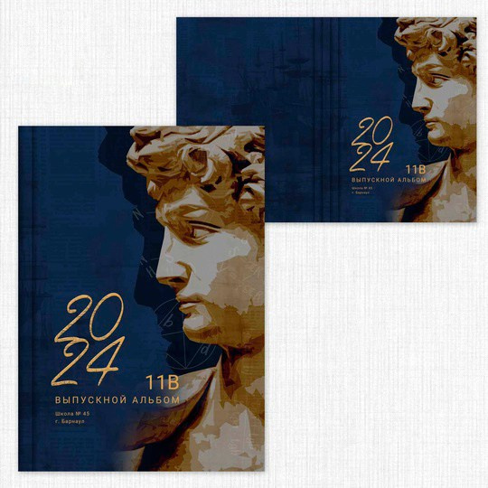 Каталог обложек. Forteens Выпускные альбомы в Нижнем Новгороде