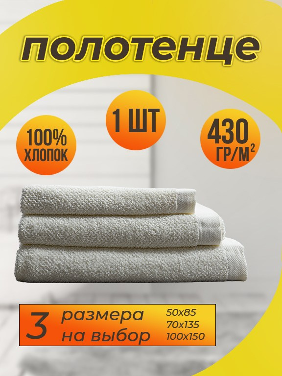 Примеры инфографики. Предметный и семейный фотограф в Балашихе Владимир Скранжевский