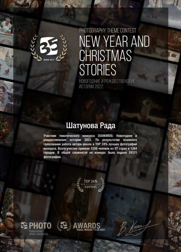 Новогодняя фотосессия заказать