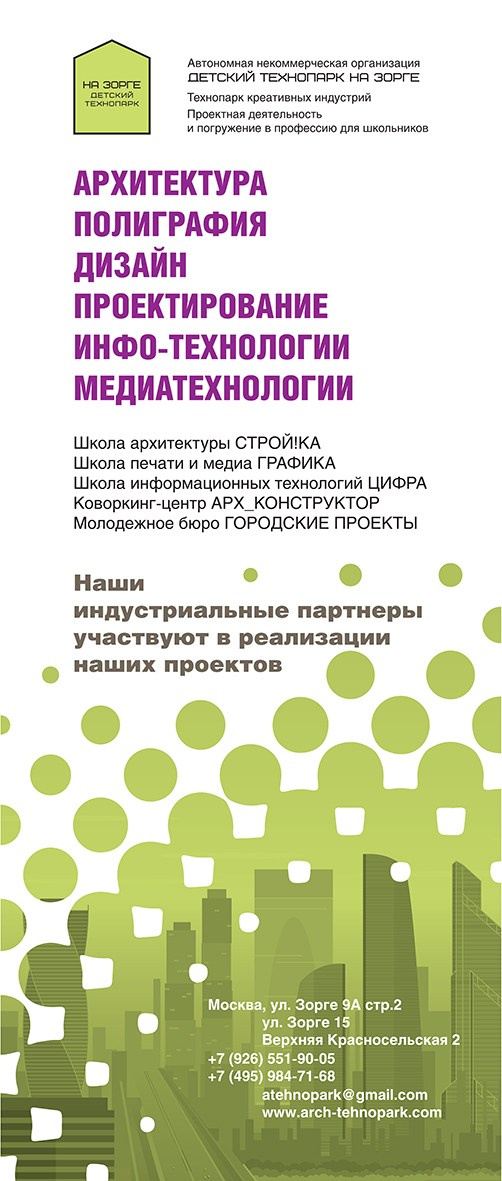 Реклама. Фотограф и дизайнер Валерий Хотеев