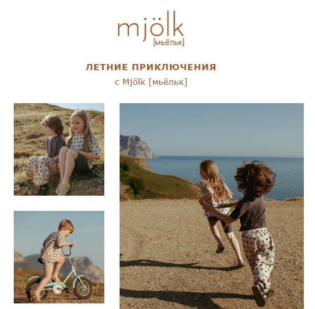 Работы в «деле». Римма Зайцева контент для брендов