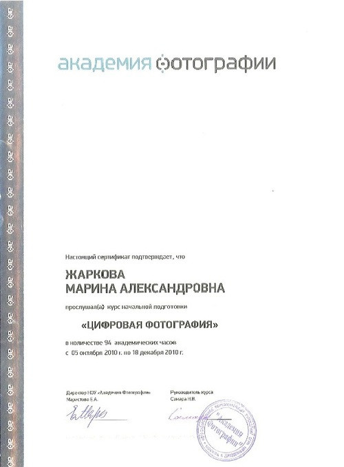 Классный фотограф, по мнению школьников