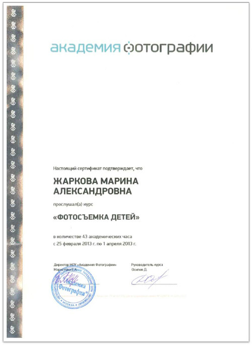 Классный фотограф, по мнению школьников