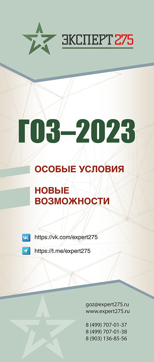 Реклама. Фотограф и дизайнер Валерий Хотеев