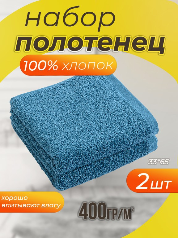 Примеры инфографики. Предметный и семейный фотограф в Балашихе Владимир Скранжевский