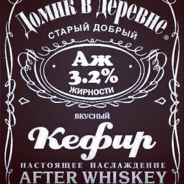 Bashnin instagramm. Заставка