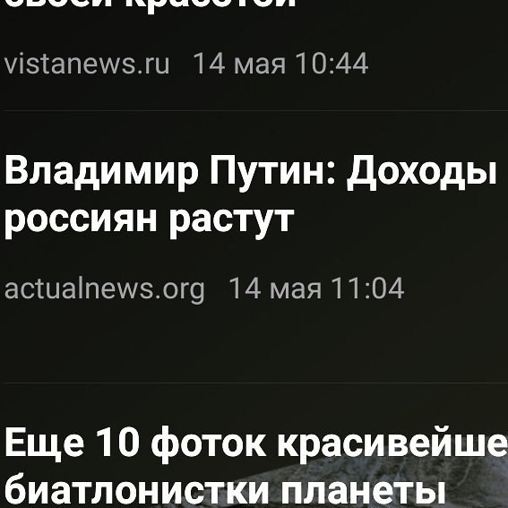 Bashnin instagramm. Заставка